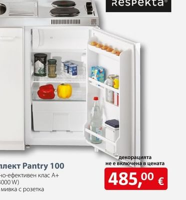 Respekta Миникухня комплект Pantry 100