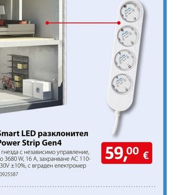 Shelly Smart LED разклонител Power Strip Gen4