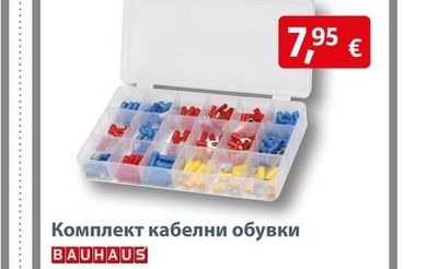 Текстилен кабел