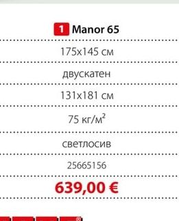 Manor 65