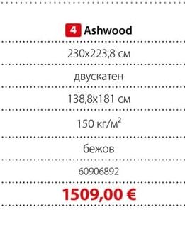 Ashwood