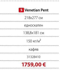 Venetian Pent