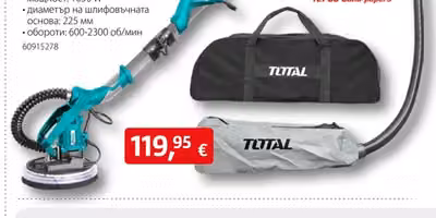 TOTAL Стенен шлайф TWS10501