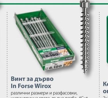 Винт за дърво In Forse Wirox