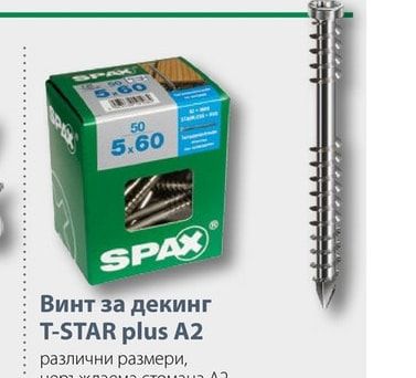 Винт за декинг T-STAR plus A2