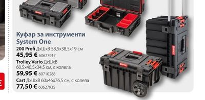 QBRICK System One Куфар за инструменти System One 200 Profi
