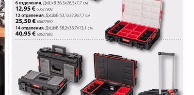QBRICK System One Органайзер System One