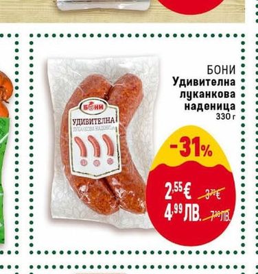 CLEVER Деликатес с пуешко слайс