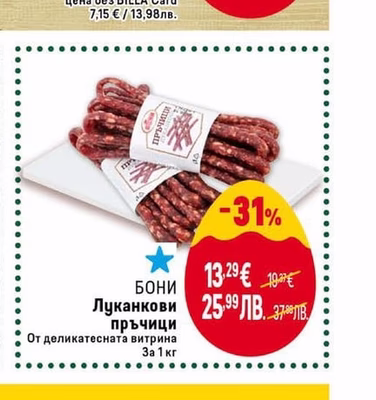 Маслини Каламата без костилка
