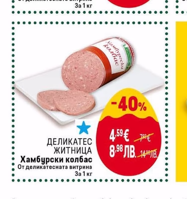 КФМ Филе Елена