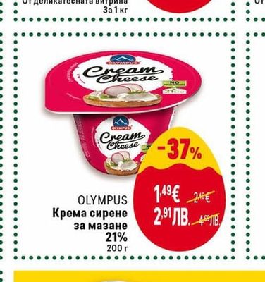 БУЛГАРЧЕ Кашкавал от краве мляко
