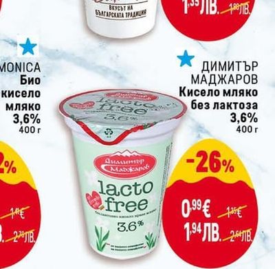 ДИМИТЪР МАДЖАРОВ Кисело мляко без лактоза