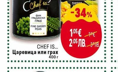 DEL ALMA Маслиново масло Extra Virgin