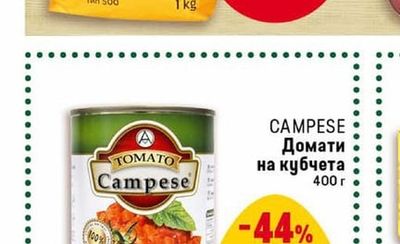 BILLA Бяло брашно Тип 500