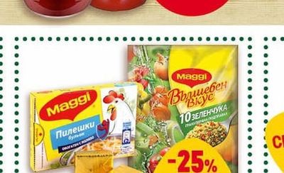 BILLA Домати Passata Classic или Rustica