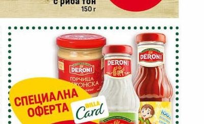 BILLA Мексиканска салата с риба тон