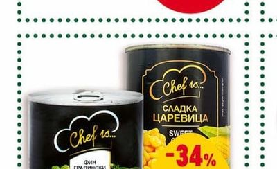 CHEF IS... Царевица или грах