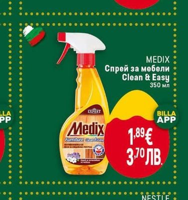 NUTRINO LAB Плодово пюре ябълка, боровинка и вишна