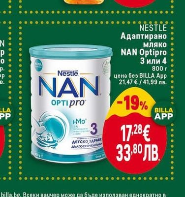 MEDIX Спрей за мебели Clean & Easy