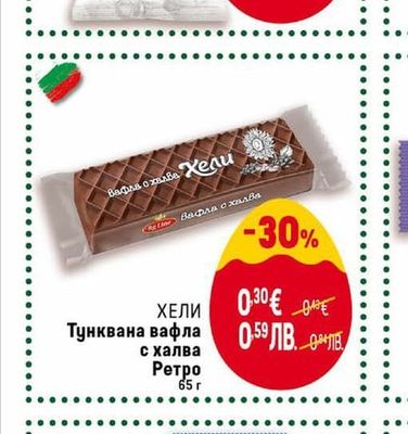 Козунак със стафиди и портокалови корички