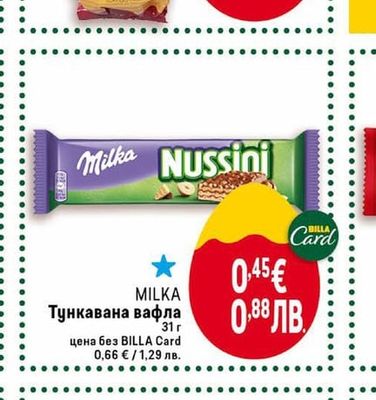 Козунак с локум и стафиди
