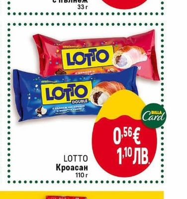 ROSHEN Шоколад с пълнеж