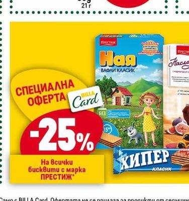 KINDER Яйце Joy