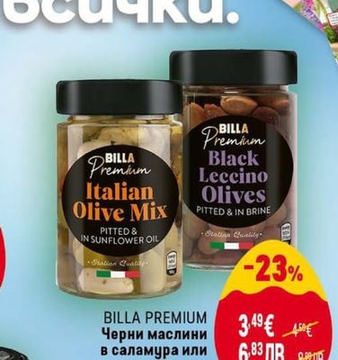 BILLA PREMIUM Черни маслини в саламура или микс маслини в слънчогледово олио
