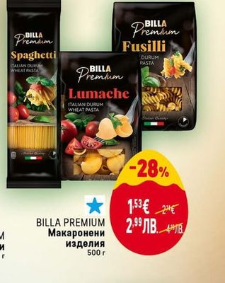 BILLA PREMIUM Макаронени изделия