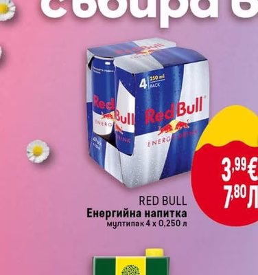 RED BULL Енергийна напитка