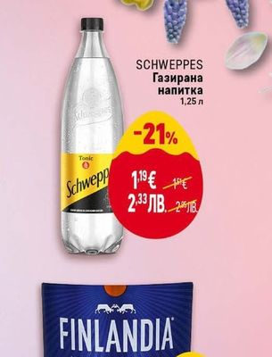 SCHWEPPES Газирана напитка