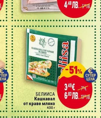 КФМ Пилешко филе слайс