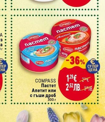 ВЕРЕЯ Кисело мляко 3,6%