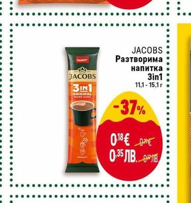 DORITOS Царевичен чипс