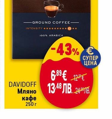 DAVIDOFF Мляно кафе