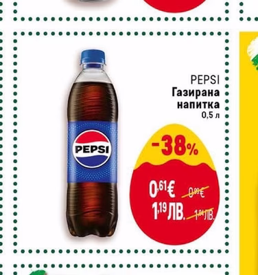 HELL HELL Енергийна напитка