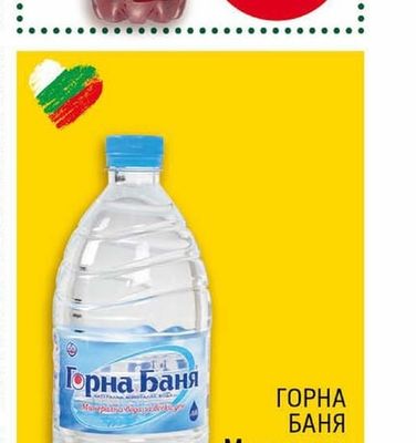 ASPASIA ASPASIA Негазирана напитка
