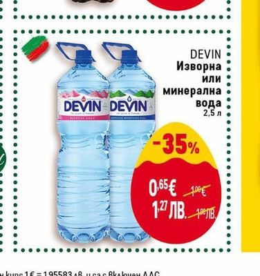 PEPSI PEPSI Газирана напитка