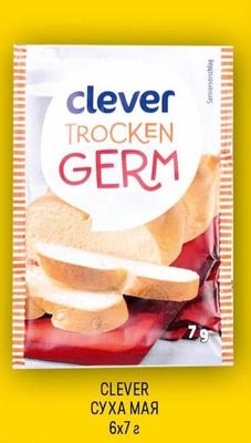 CLEVER СУХА МАЯ