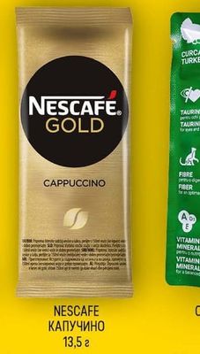 NESCAFE GOLD КАПУЧИНО