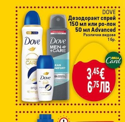DOVE Дезодорант спрей