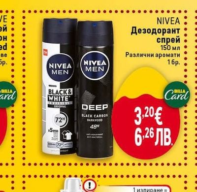 NIVEA Дезодорант спрей