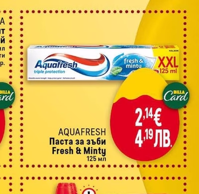 AQUAFRESH Паста за зъби Fresh & Minty
