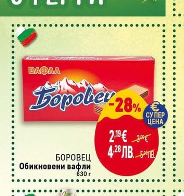BORKONI Кисели краставички
