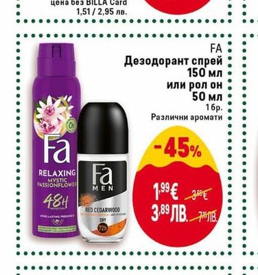 COLGATE Паста за зъби Triple Action 75 мл или четка за зъби Extra Clean