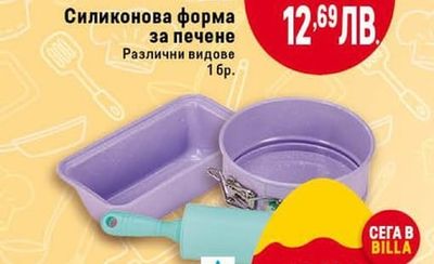 Метална кутия за сладки