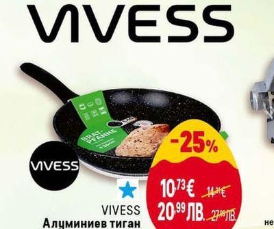 VIVESS Алуминиев тиган