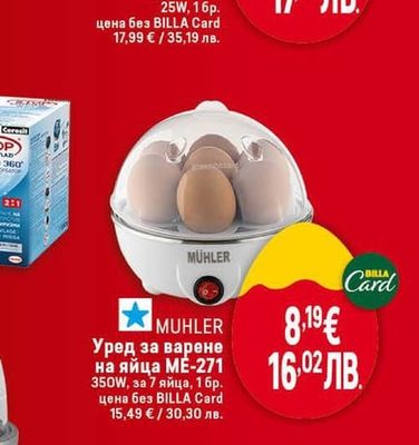 MUHLER Цитрус преса MJ-2505