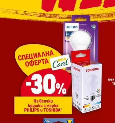 PHILIPS крушки