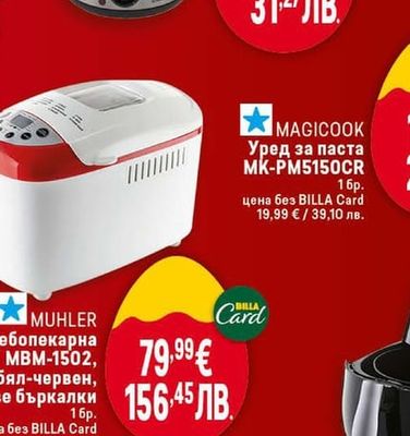 ELITE Уред за готвене на пара STC-475